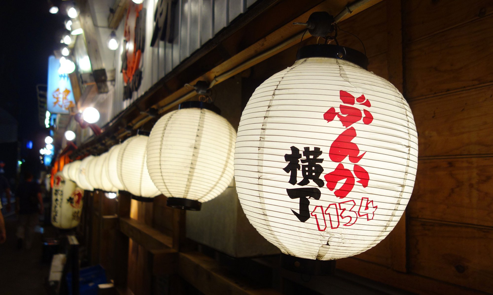 Japanese lanterns lit up at night